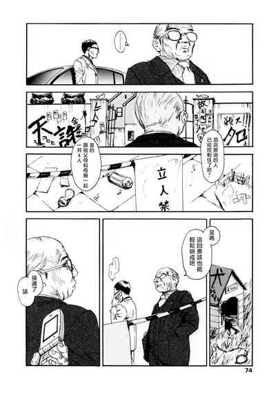 第74页图