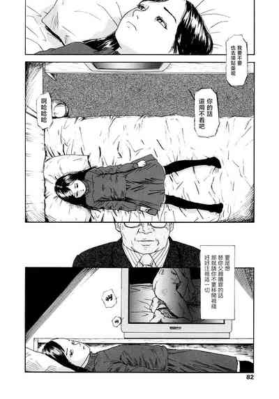 第82页图