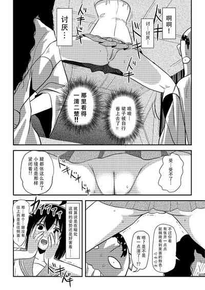 第18頁圖