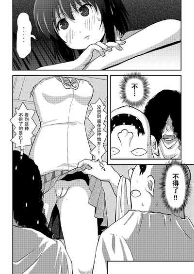 第6頁圖