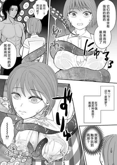 第10页图