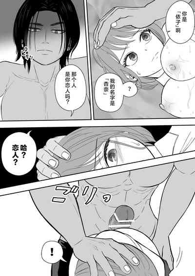 第26页图