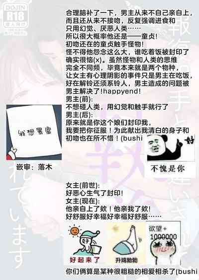 第70页图