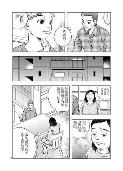 第10頁圖