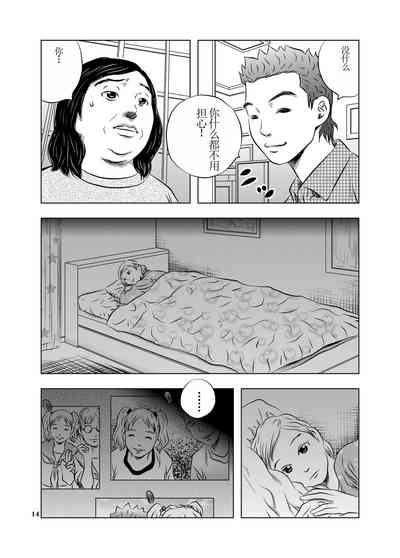 第14頁圖