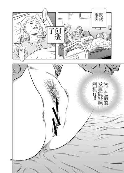 第18頁圖