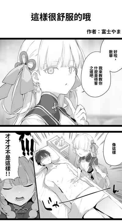 第18頁圖