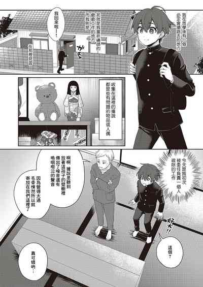 第2页图