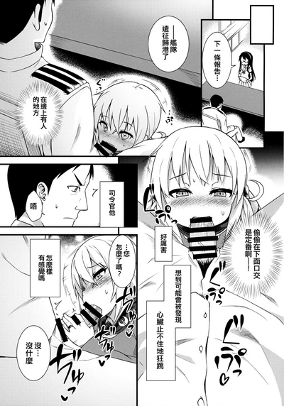 第6頁圖