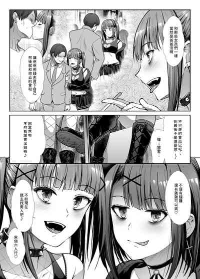 第6页图