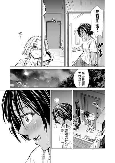 第18頁圖