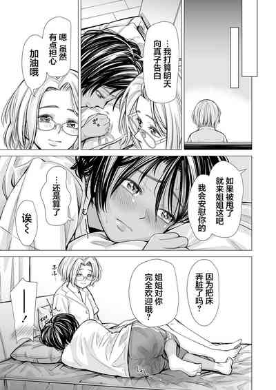 第46頁圖