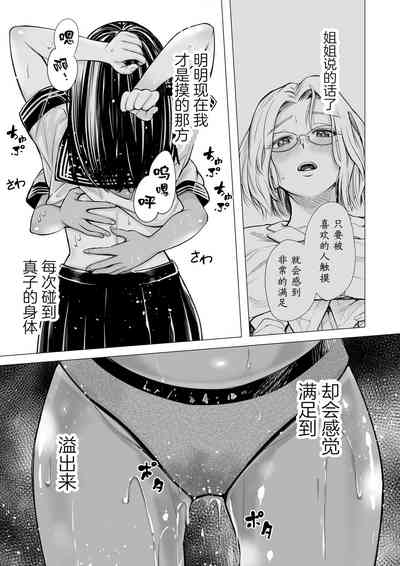 第66頁圖