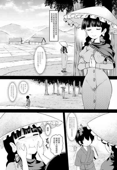第2頁圖