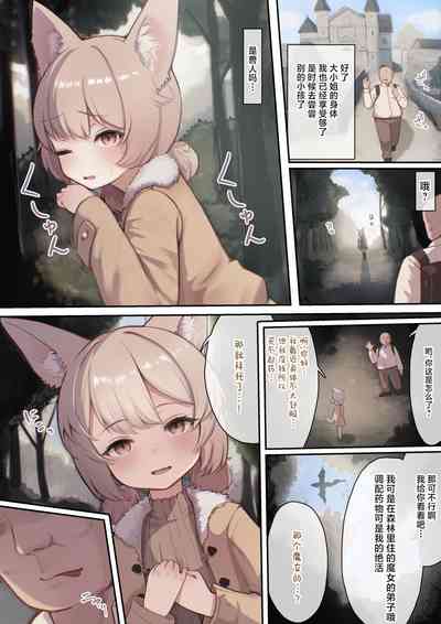 第30頁圖