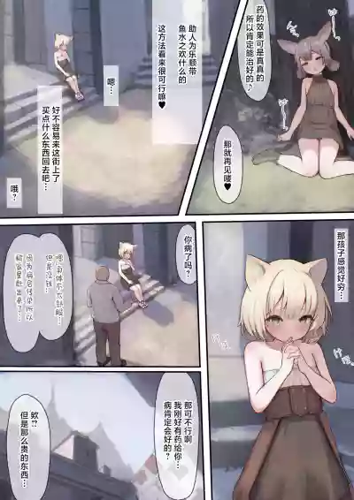 第34頁圖