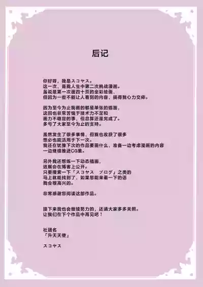 第50頁圖