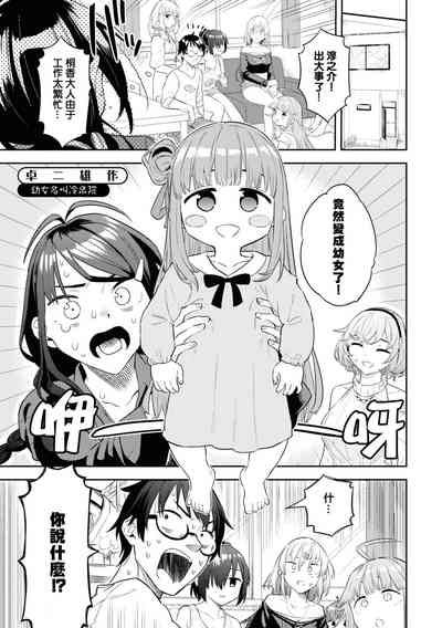 第102頁圖
