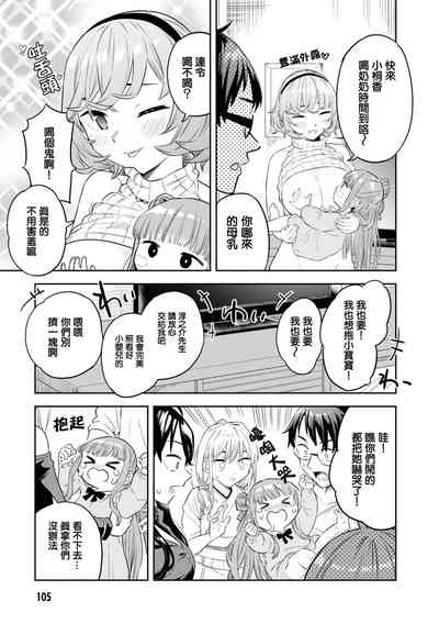 第106頁圖