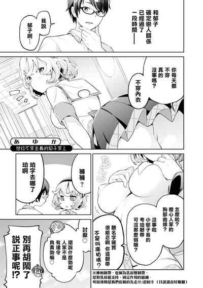 第130頁圖