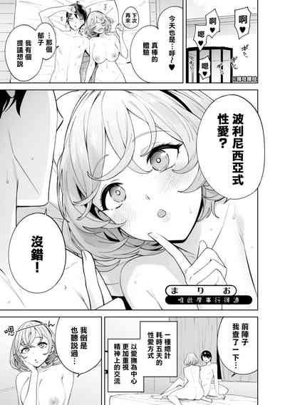 第146頁圖