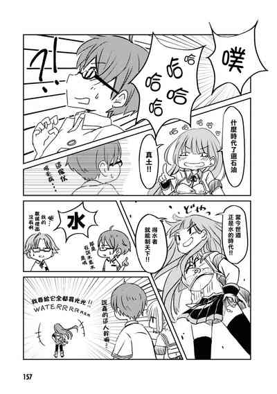 第158頁圖