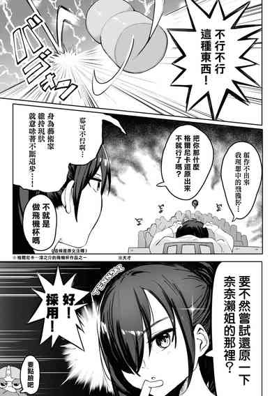 第166頁圖