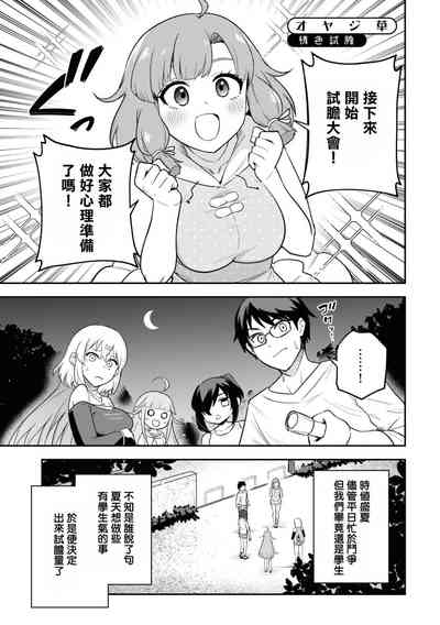第170頁圖