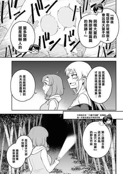 第174頁圖