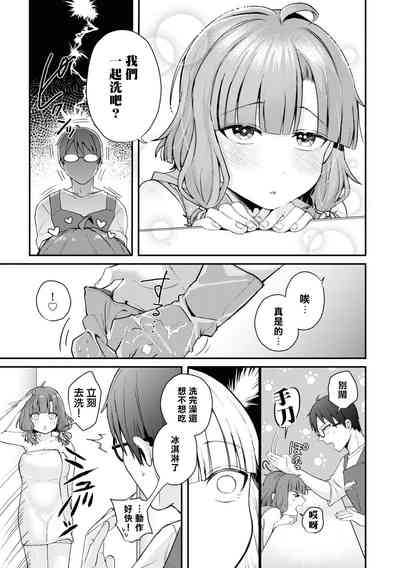 第70頁圖