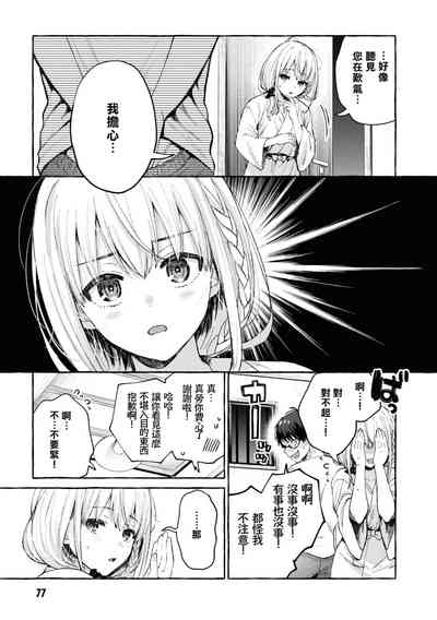第78頁圖