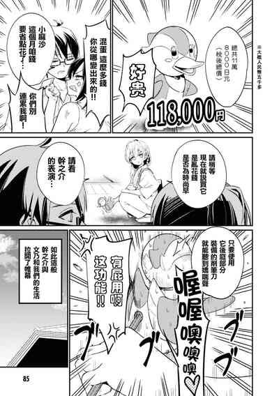 第86頁圖