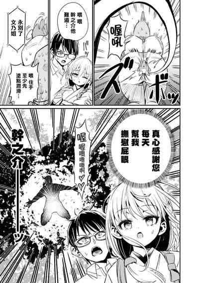 第90頁圖