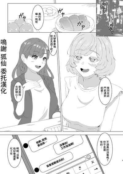 第2頁圖