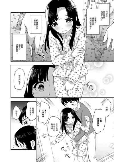 第6頁圖