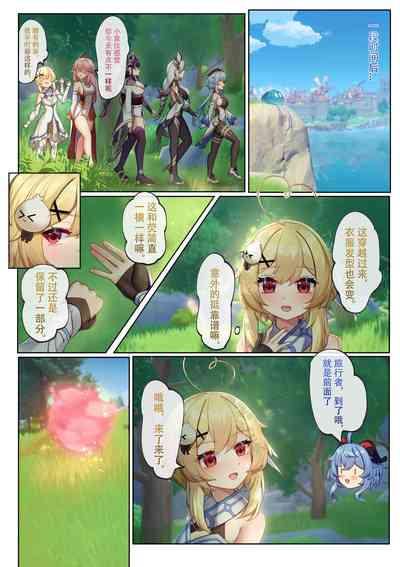 第6頁圖