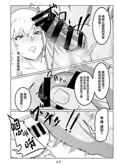 第10頁圖