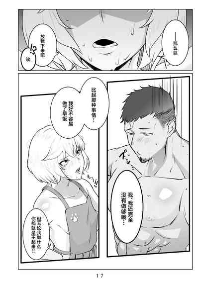 第18頁圖