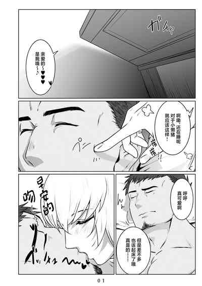 第2頁圖