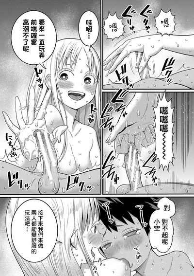 第106頁圖