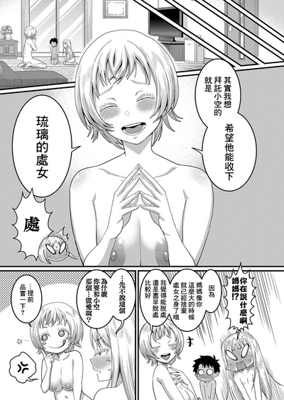 第78頁圖