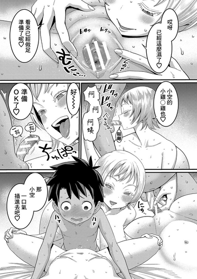 第82頁圖