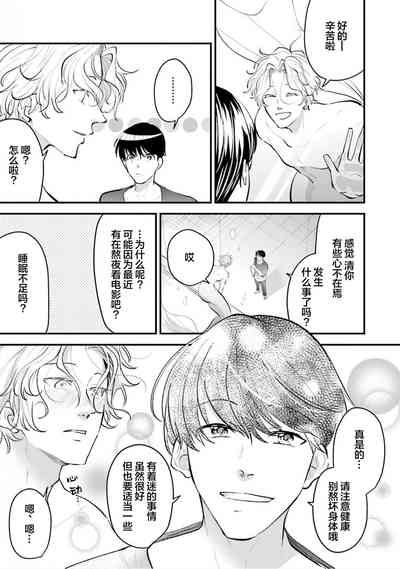 第102页图