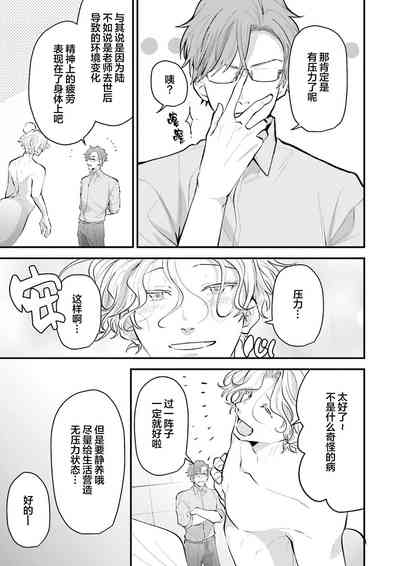 第106页图