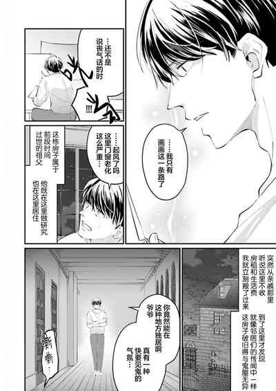 第10页图