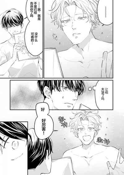 第30页图