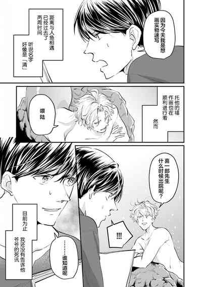 第38页图
