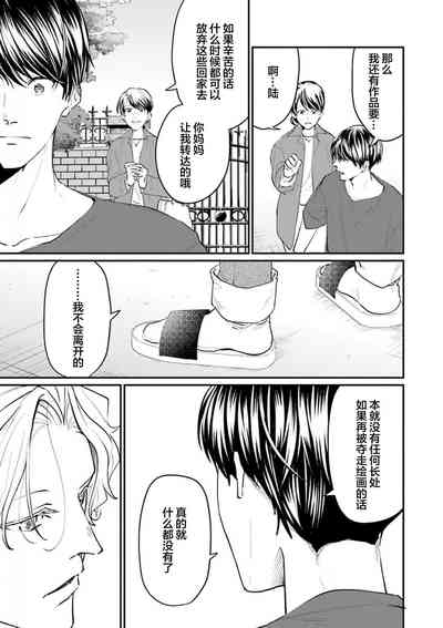 第54页图
