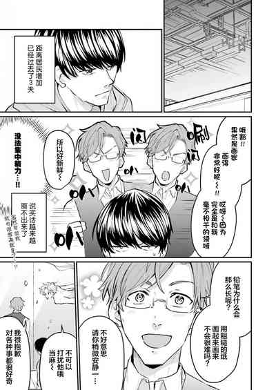 第82页图