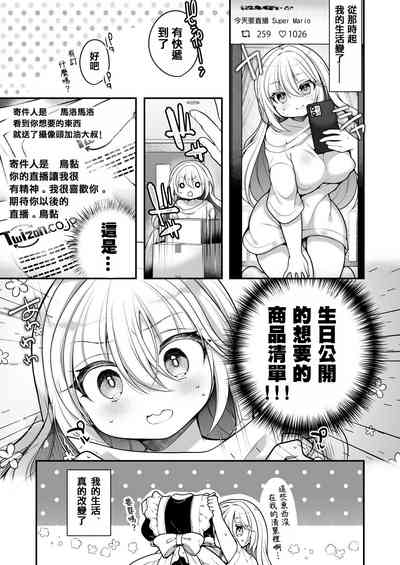 第10页图